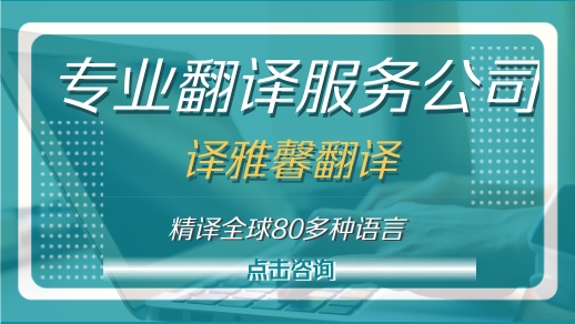 翻譯法語(yǔ)錄取通知書(shū)多少錢(qián)（法語(yǔ)錄取通知書(shū)翻譯怎么收費）